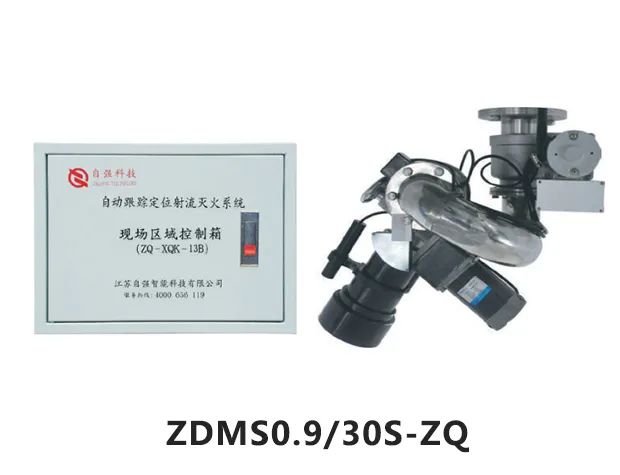 ZDMS0.9/30S-ZQ型