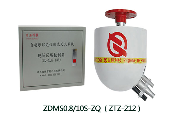 ZDMS0.8/10S-ZQ