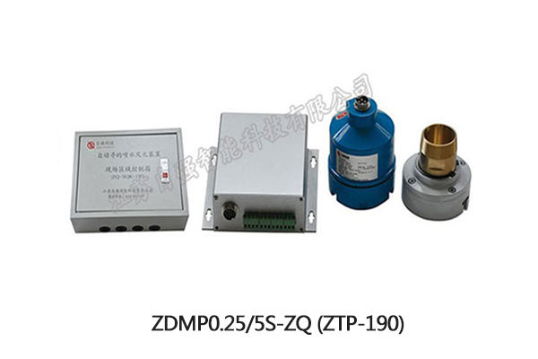 ZDMP0.25/5S