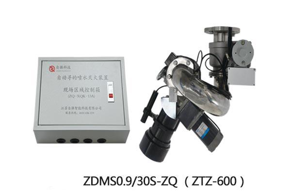 ZDMS0.9/30S