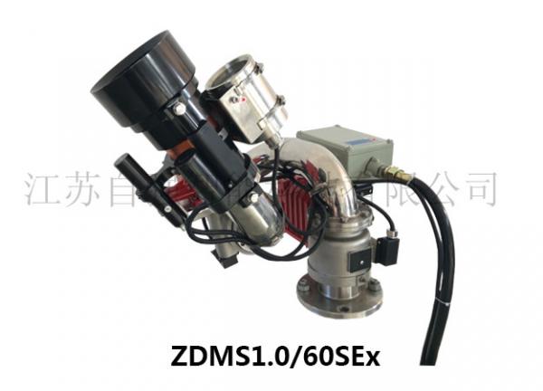 ZDMS1.0/60SEx防爆水炮